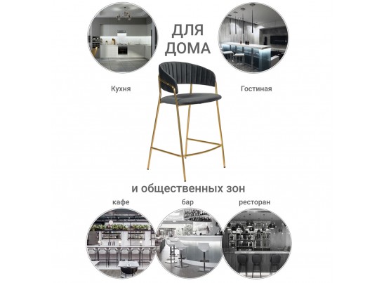 Комплект из 2-х стульев полубарных Turin чёрный с золотыми ножками в Каменске-Уральском