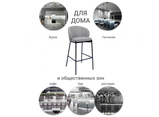 Стул полубарный Milan латте в Каменске-Уральском