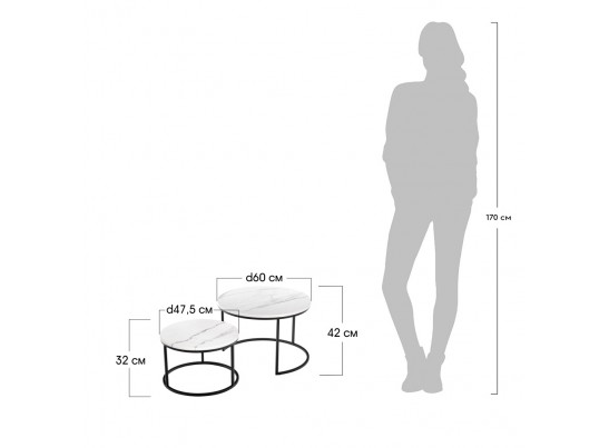 Набор кофейных столиков Tango белый мрамор с чёрными ножками, 2шт в Каменске-Уральском
