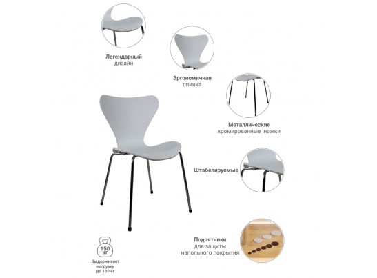 Стул Seven белый в Каменске-Уральском