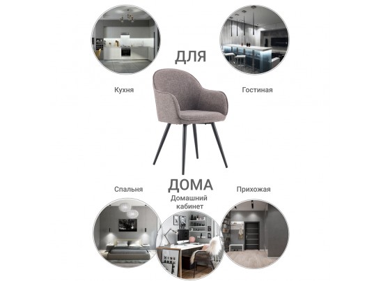 Стул Frida серо-коричневый в Каменске-Уральском