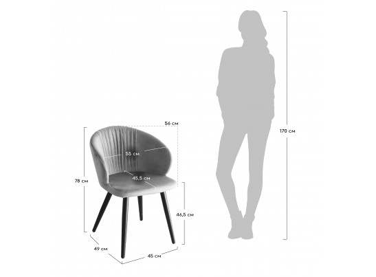 Стул Verona коралловый в Каменске-Уральском