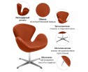 Кресло SWAN CHAIR терракотовый, искусственная замша в Каменске-Уральском