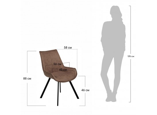 Стул Soft коричневый, искусственная замша в Каменске-Уральском