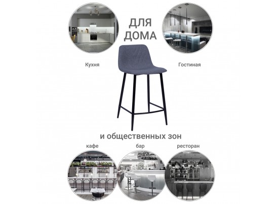 Стул полубарный Vicky серый в Каменске-Уральском