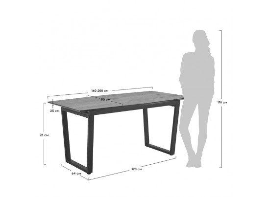 Стол Master раздвижной 160/200 х 90х 76см, цвет орех в Каменске-Уральском