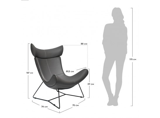 Кресло IMOLA Loft чёрный в Каменске-Уральском