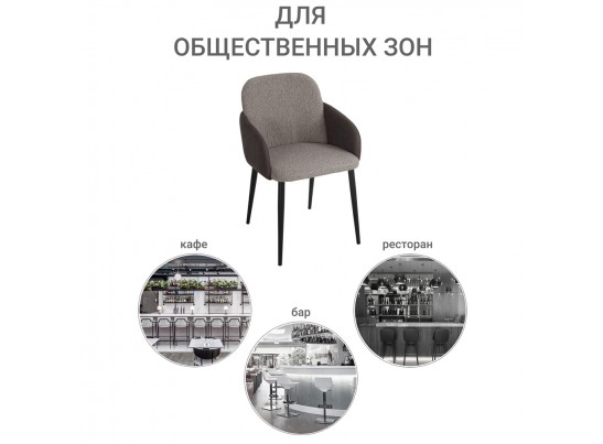 Стул Freeman латте в Каменске-Уральском