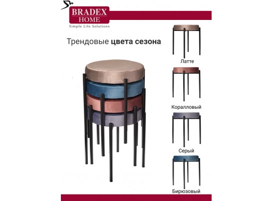 Комплект стульев-табуретов Bug латте в Каменске-Уральском