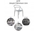 Стул Margo белый в Каменске-Уральском