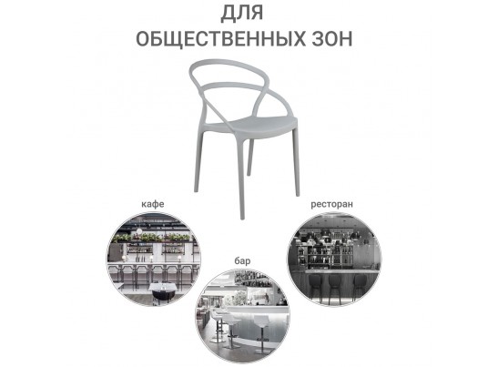 Стул Margo белый в Каменске-Уральском