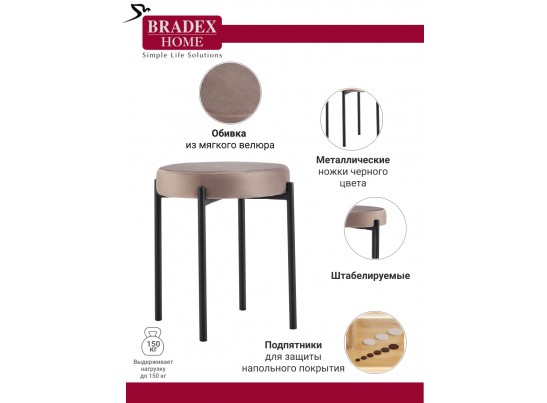 Комплект стульев-табуретов Bug латте в Каменске-Уральском