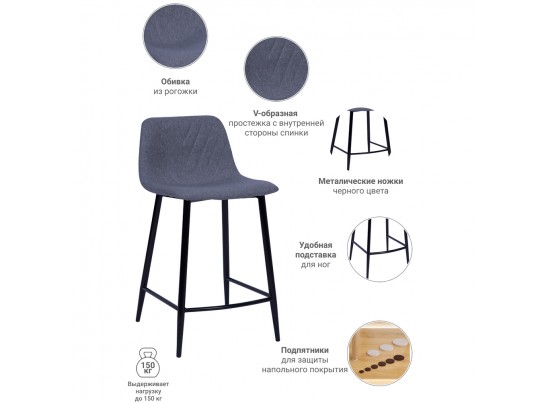 Стул полубарный Vicky серый в Каменске-Уральском