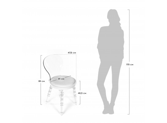 Стул Babel белый с прозрачными ножками в Каменске-Уральском