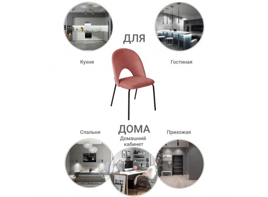 Стул Olivia пудровый в Каменске-Уральском