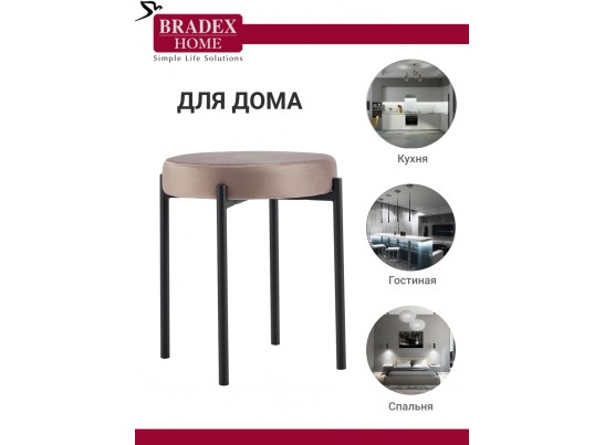 Комплект стульев-табуретов Bug латте в Каменске-Уральском