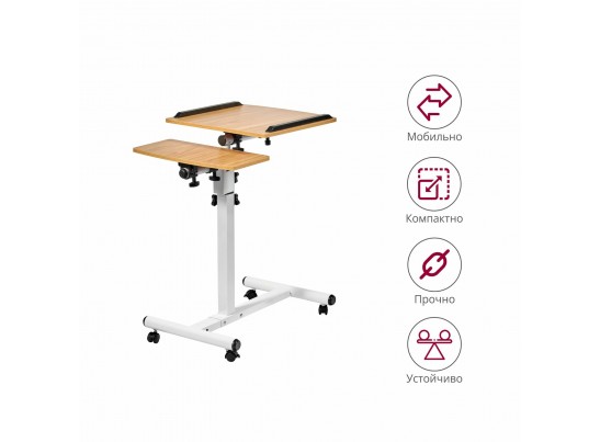 Стол многофункциональный Palma 60x40x62-96см, светлое дерево, белый в Каменске-Уральском