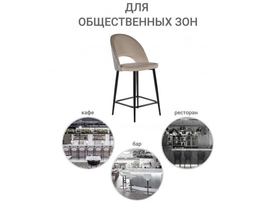 Стул полубарный Leo латте с жаккардом, поворотный механизм в Каменске-Уральском