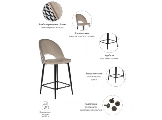 Стул полубарный Leo латте с жаккардом, поворотный механизм в Каменске-Уральском