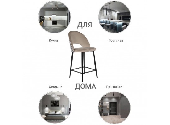 Стул полубарный Leo латте с жаккардом, поворотный механизм в Каменске-Уральском