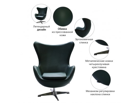 Кресло EGG CHAIR зеленый в Каменске-Уральском