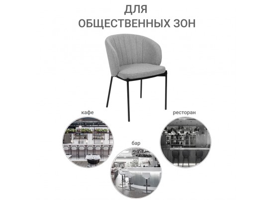 Стул Milan латте в Каменске-Уральском