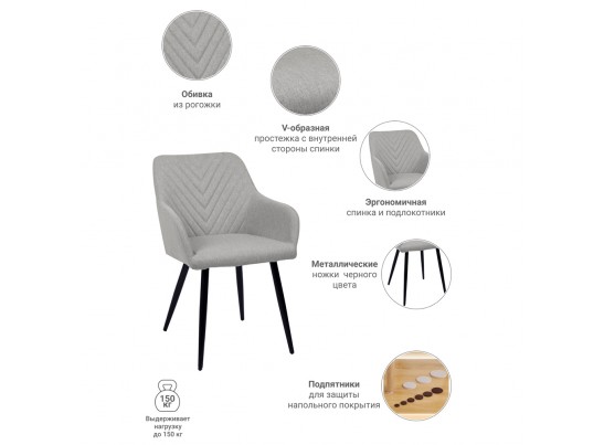 Стул Verdi латте в Каменске-Уральском