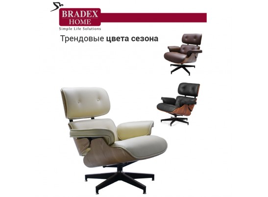 Кресло EAMES LOUNGE CHAIR бежевый в Каменске-Уральском