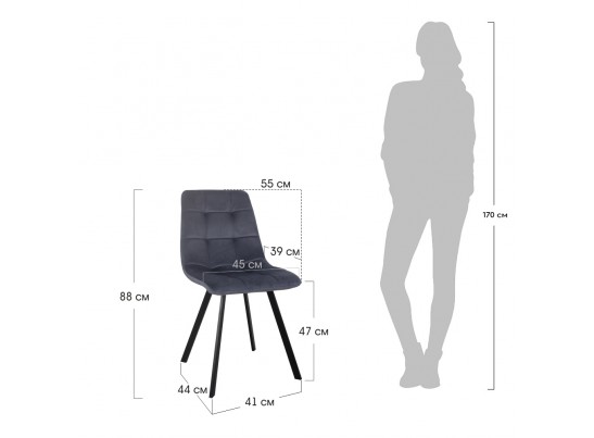 Комплект из 2-х стульев Easy тёмно-бирюзовый с ножками под дерево в Каменске-Уральском