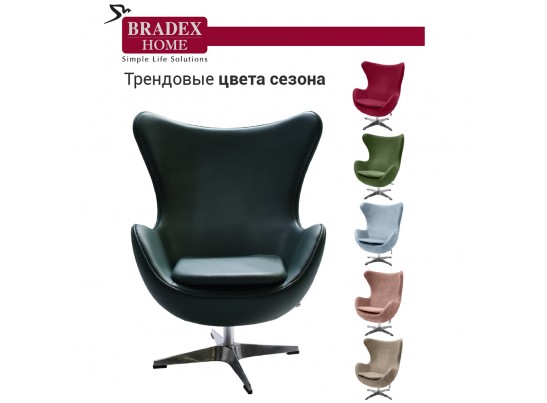 Кресло EGG CHAIR зеленый в Каменске-Уральском