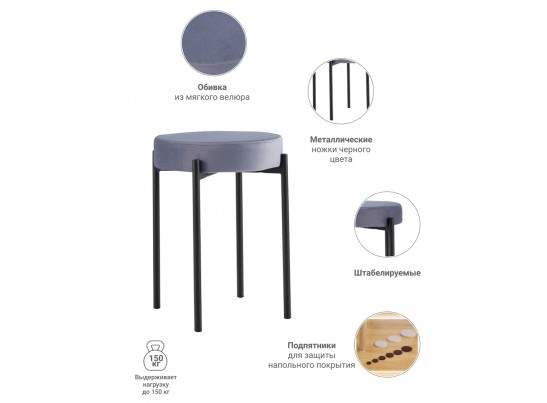 Стул Bug серый в Каменске-Уральском