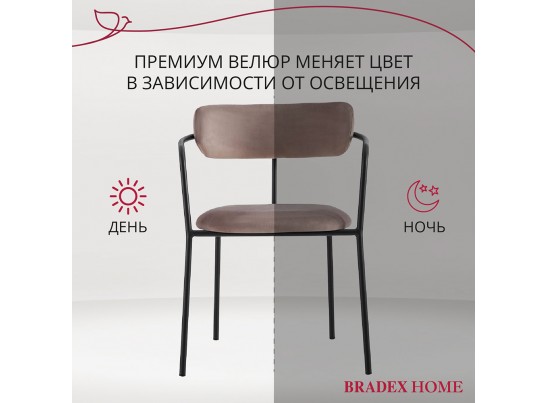 Комплект из 2-х стульев Ant латте в Каменске-Уральском