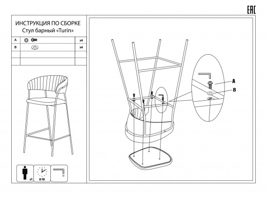 Стул полубарный Turin зеленый с золотыми ножками в Каменске-Уральском