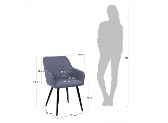 Стул Verdi латте в Каменске-Уральском