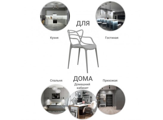 Комплект из 6-ти стульев Masters серый в Каменске-Уральском