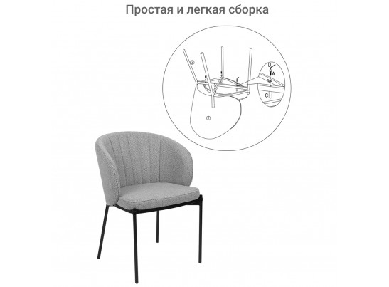 Стул Milan латте в Каменске-Уральском