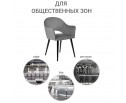 Стул Bruno серый с жаккардом в Каменске-Уральском