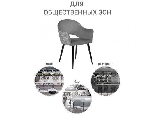 Стул Bruno серый с жаккардом в Каменске-Уральском