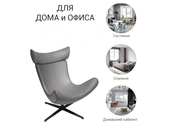 Кресло TORO серый, экокожа в Каменске-Уральском