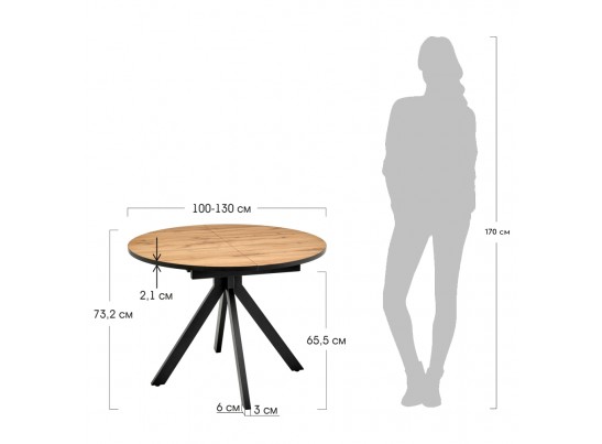 Стол Rudolf круглый раскладной 100-130x100x75см, Дуб Вотан, чёрный в Каменске-Уральском