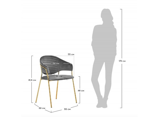 Стул Avatar латте в Каменске-Уральском