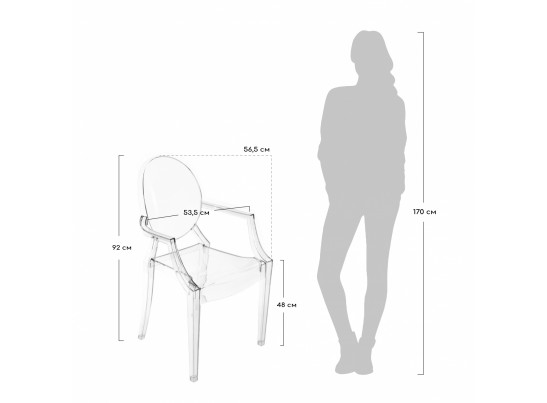 Стул Louis Ghost прозрачный серый в Каменске-Уральском