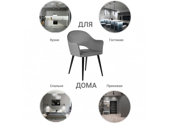 Стул Bruno серый с жаккардом в Каменске-Уральском