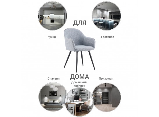 Стул Frida серо-синий в Каменске-Уральском