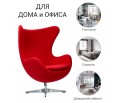 Кресло EGG CHAIR красный кашемир в Каменске-Уральском