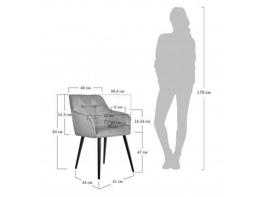 Стул Amsterdam латте в Каменске-Уральском