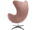 Кресло EGG CHAIR пыльно-розовый, искусственная замша в Каменске-Уральском