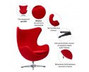 Кресло EGG CHAIR красный кашемир в Каменске-Уральском