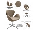 Кресло SWAN CHAIR латте, искусственная замша в Каменске-Уральском