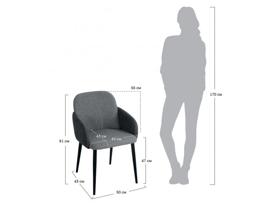 Стул Freeman серый в Каменске-Уральском